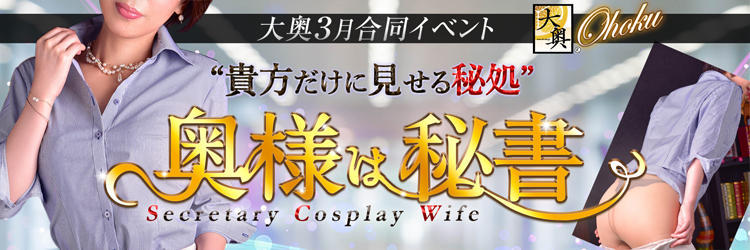 2月19日は月に一度の大盤振舞