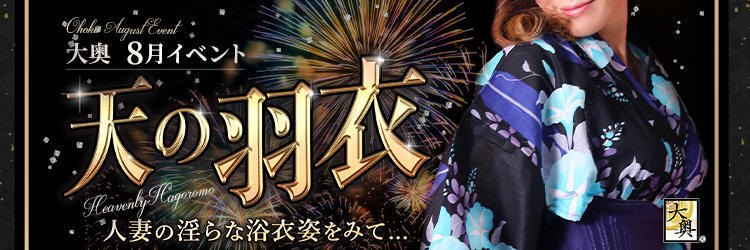7月イベント